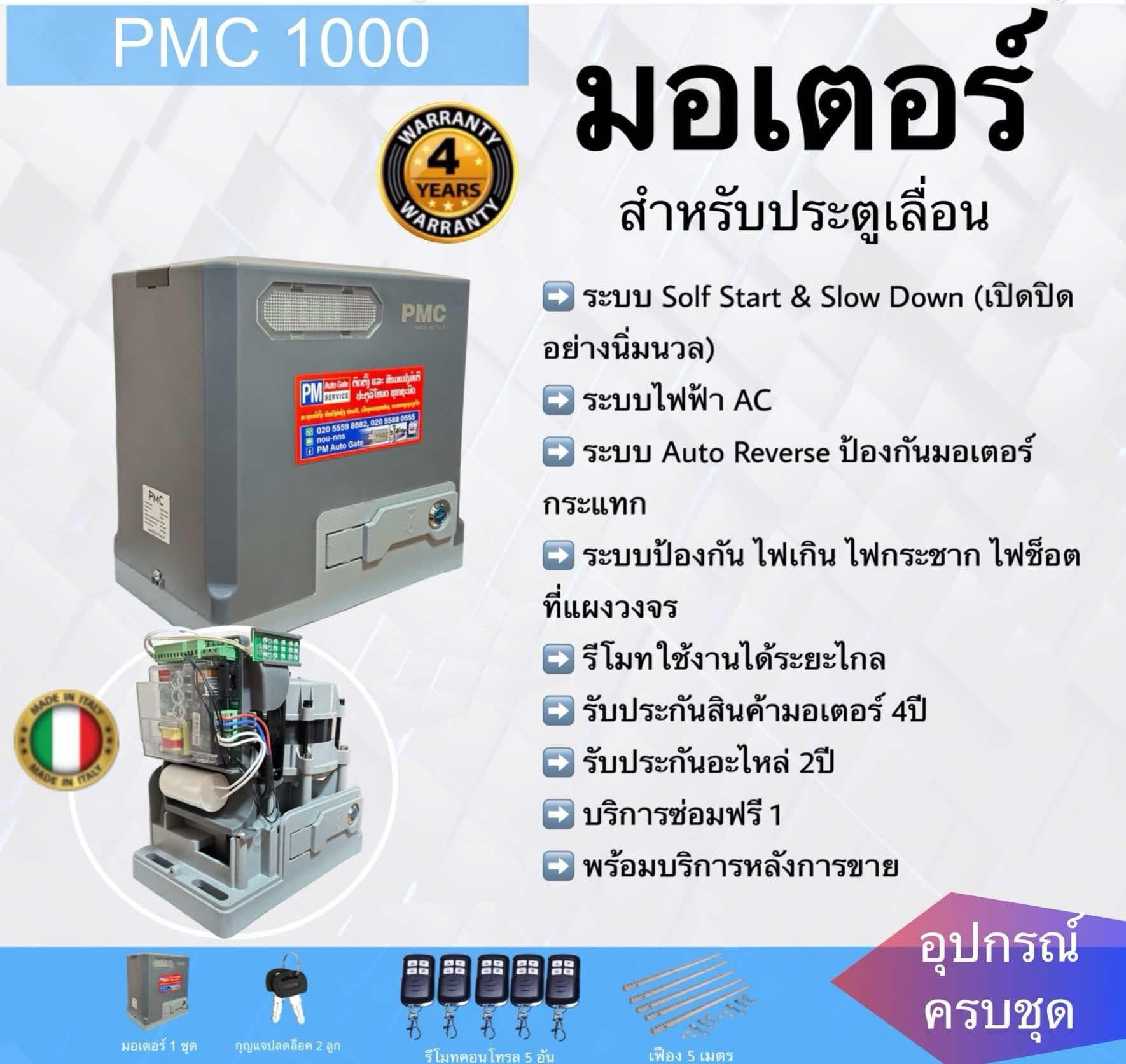Product 1