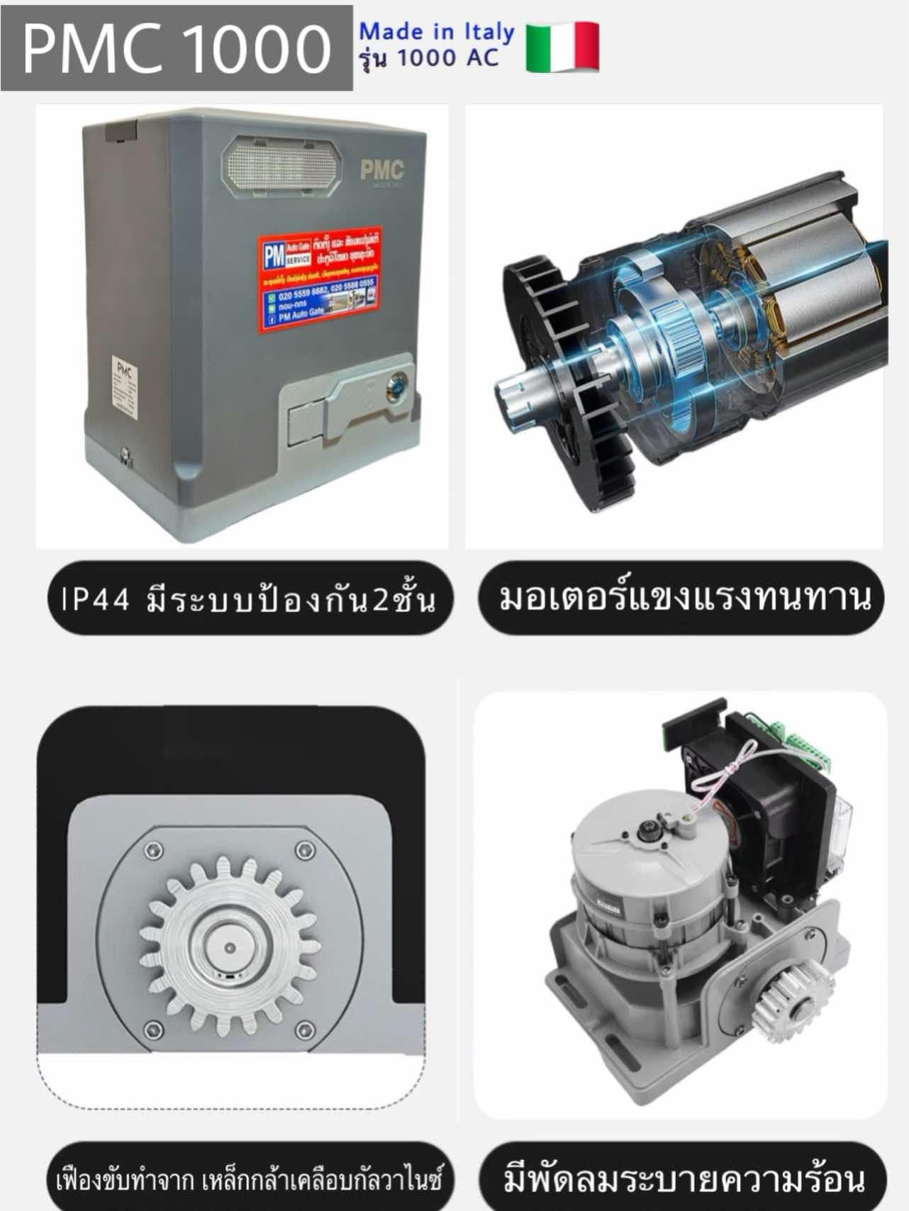 Product 2