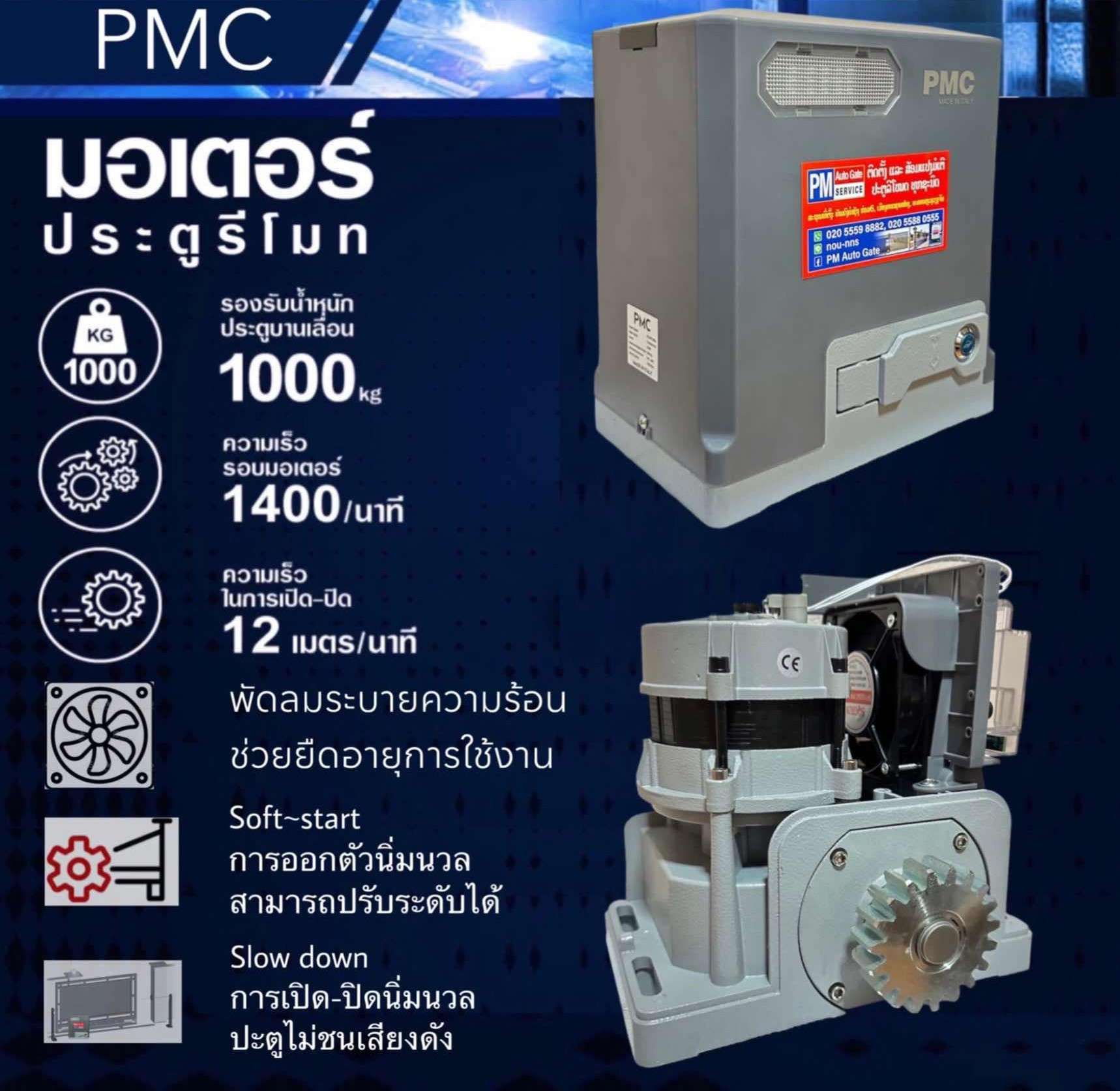 Product 3